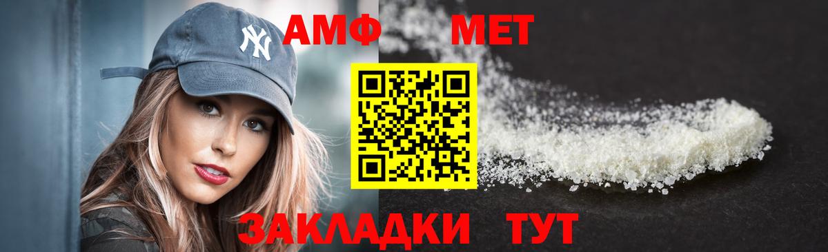 АМФ 97%  Вход с VPN  Сертолово 