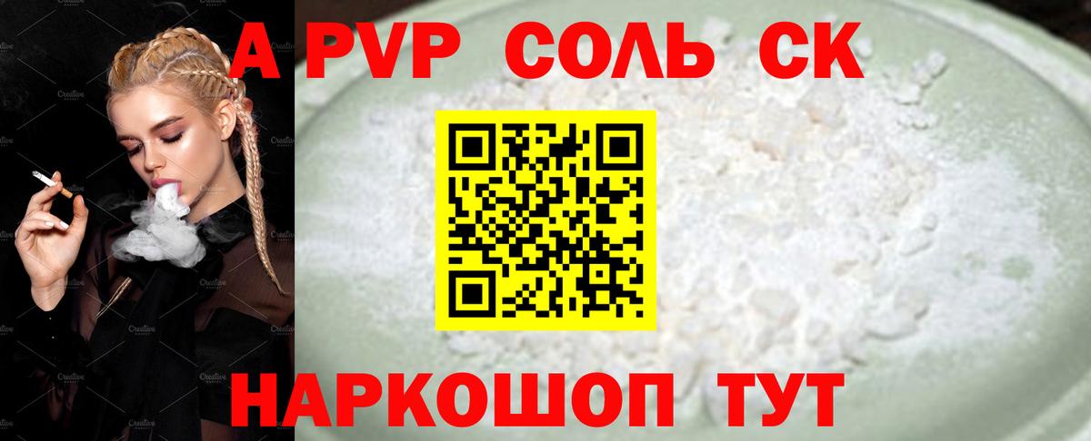 APVP СК КРИС Сертолово