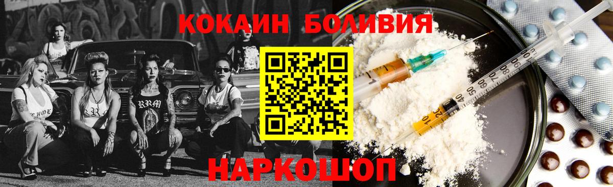 Кокаин 98% Сертолово