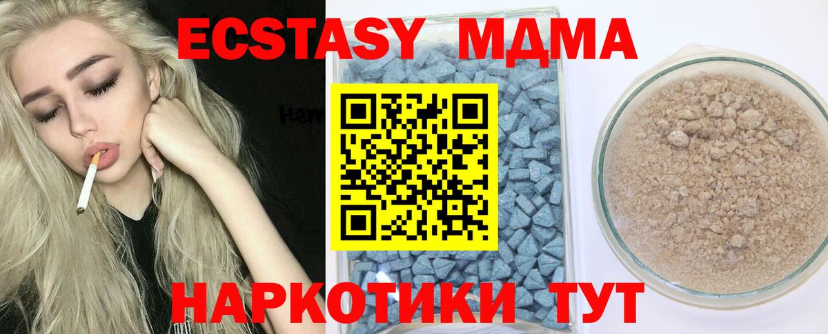 Сертолово  Экстази DUBAI  OMG зеркало  Экстази Cube  Вход с VPN  Экстази 