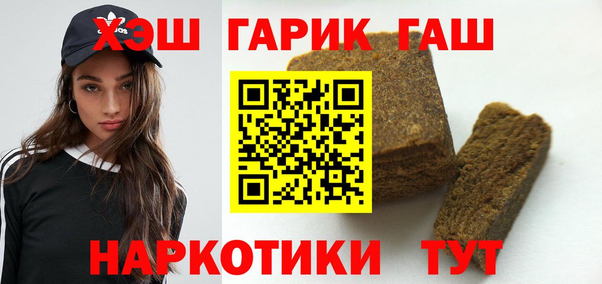 Гашиш Premium  купить наркотики сайты  Сертолово  Гашиш Ice-O-Lator  Вход с VPN 