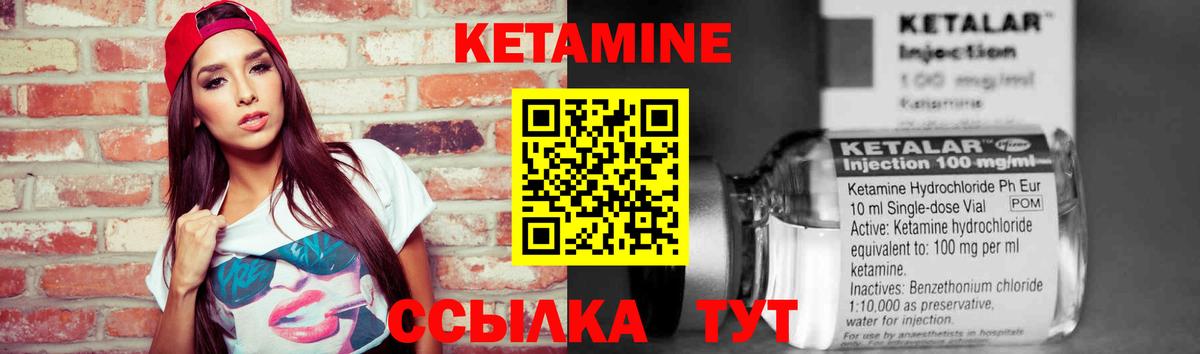 Кетамин ketamine  Вход с VPN  Сертолово  КЕТАМИН ketamine 