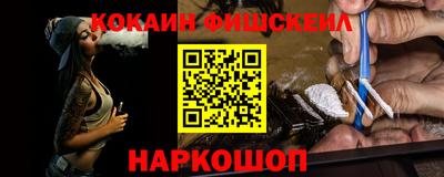 индика Будённовск