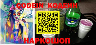 индика Будённовск
