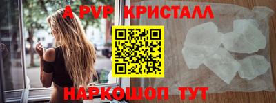 крисы Бугуруслан