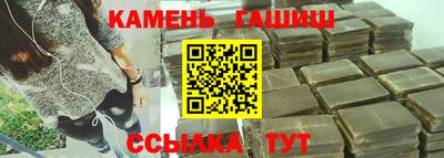 крисы Бугуруслан