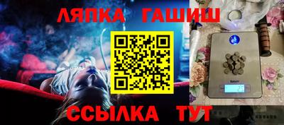 крисы Бугуруслан