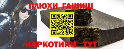 индика Будённовск