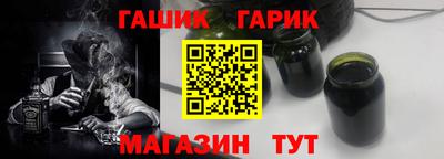 крисы Бугуруслан