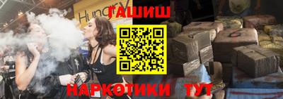 героин Бузулук