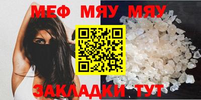 крисы Бугуруслан