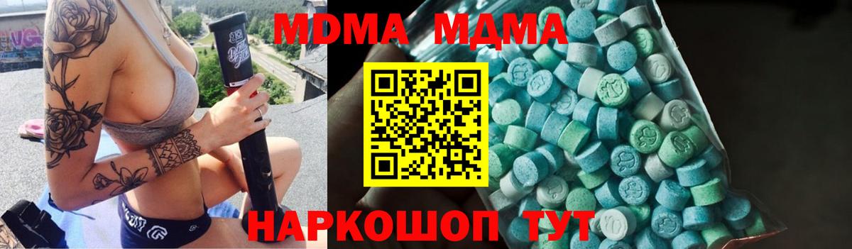 МДМА VHQ Сертолово