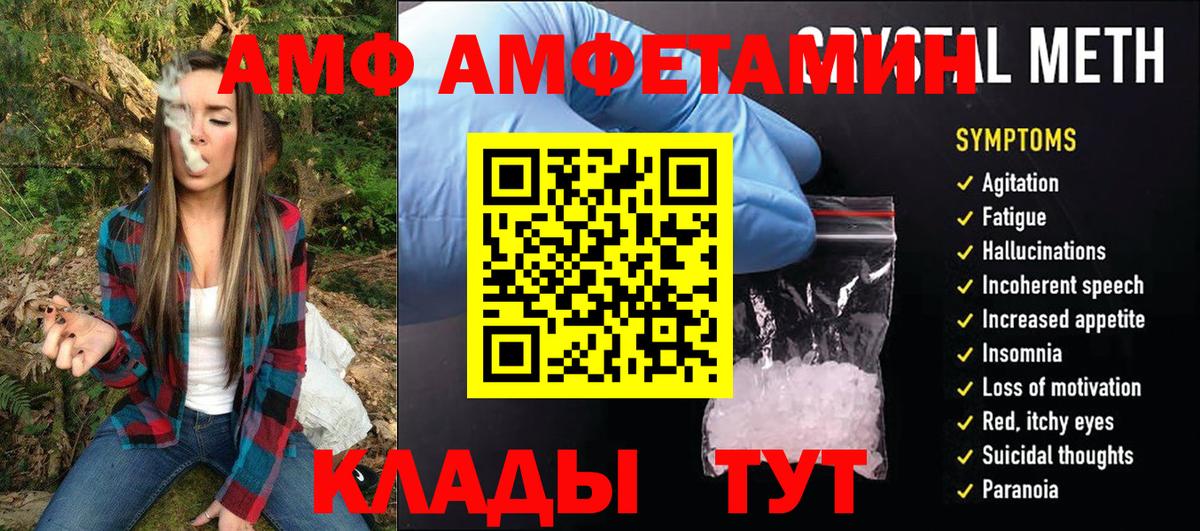 Метамфетамин винт Сертолово