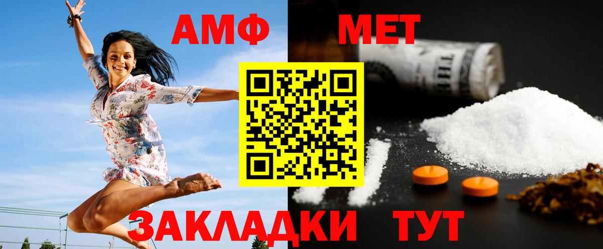 Метамфетамин винт  Вход с VPN  Сертолово  Метамфетамин винт 