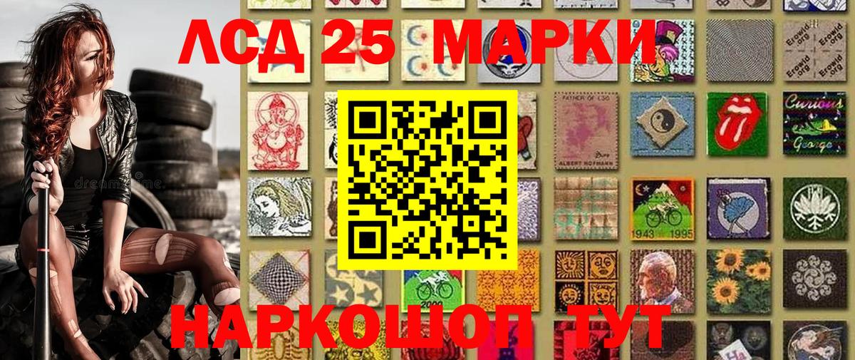 Сертолово  Марки N-bome 1,8мг  Вход с VPN 