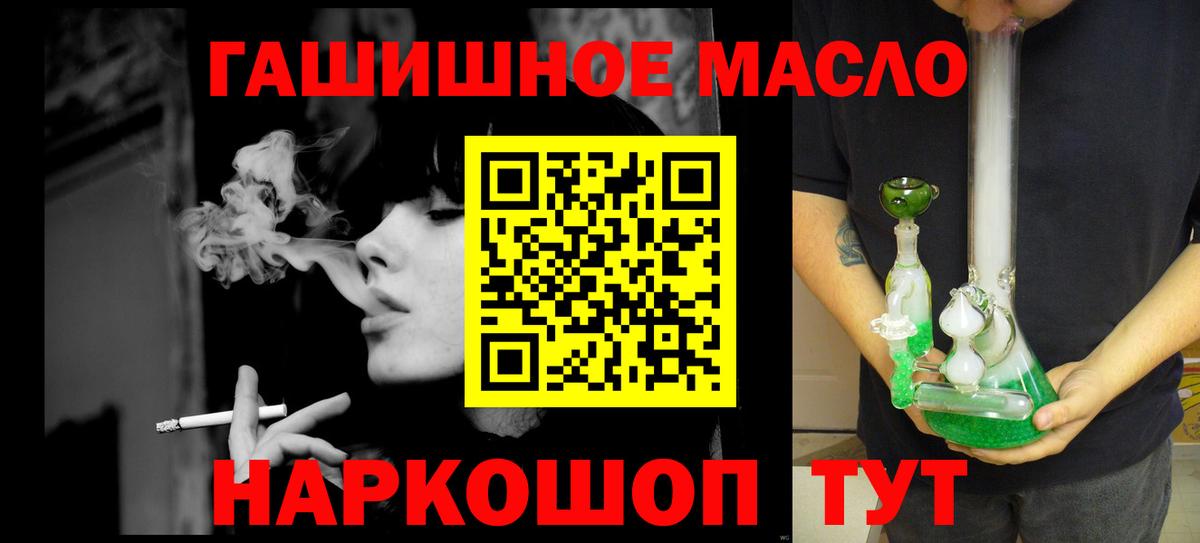 Сертолово  как найти наркотики  Вход с VPN  ТГК THC oil 