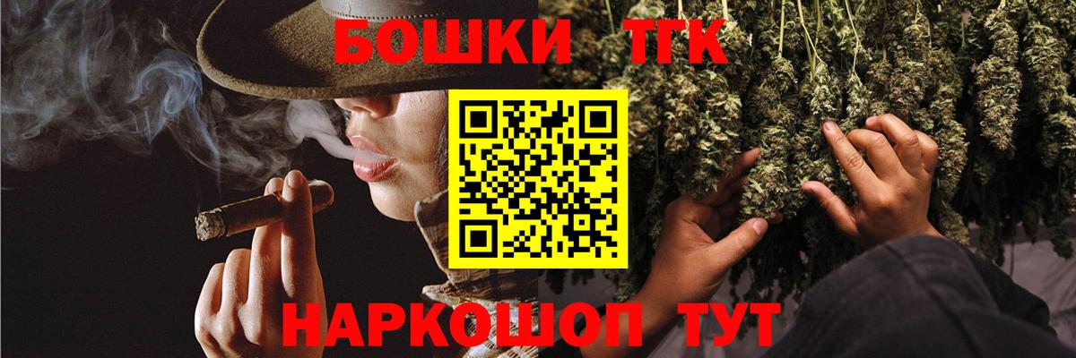 Сертолово  Бошки марихуана LSD WEED  Вход с VPN  Бошки Шишки SATIVA & INDICA 